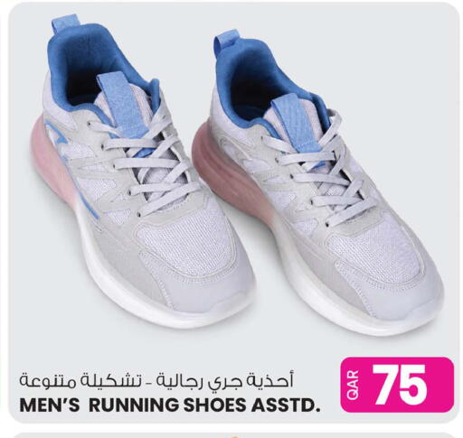 available at Ansar Gallery in Qatar - Al Wakra