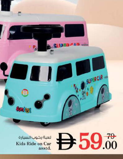 available at Nesto Hypermarket in UAE - Dubai