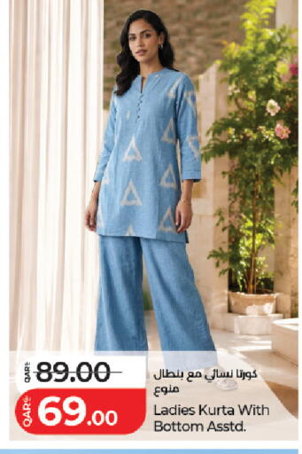 available at LuLu Hypermarket in Qatar - Al Rayyan