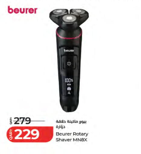 available at LuLu Hypermarket in Qatar - Al Shamal