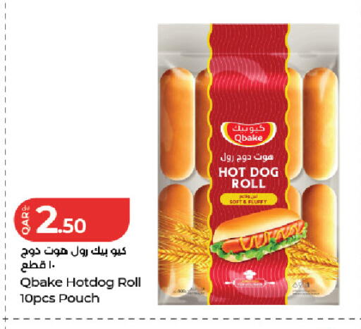 available at LuLu Hypermarket in Qatar - Al Rayyan