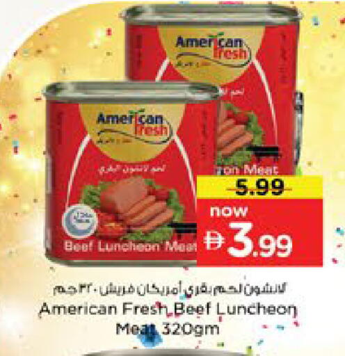 available at Nesto Hypermarket in UAE - Dubai