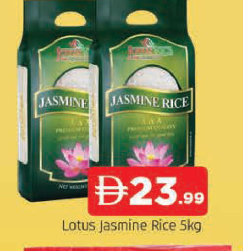 available at المدينة in الإمارات العربية المتحدة , الامارات - الشارقة / عجمان