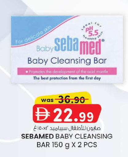 available at K.M Hypermarket in UAE - Sharjah / Ajman