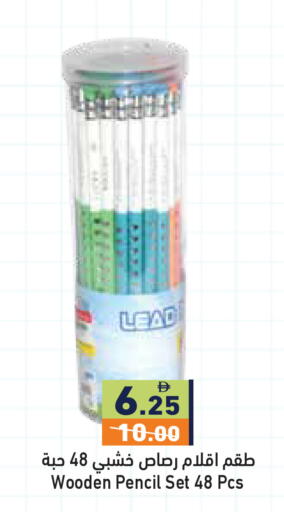 available at Aswaq Ramez in UAE - Dubai