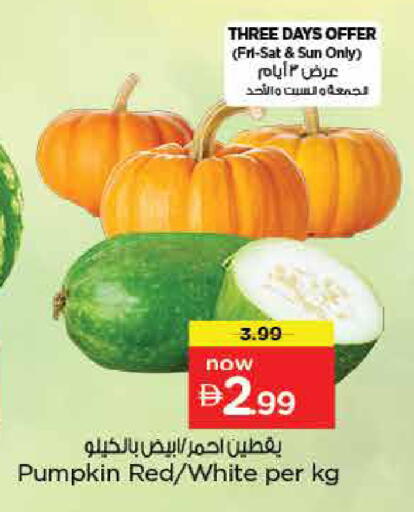 Pumpkin available at Nesto Hypermarket in UAE - Dubai