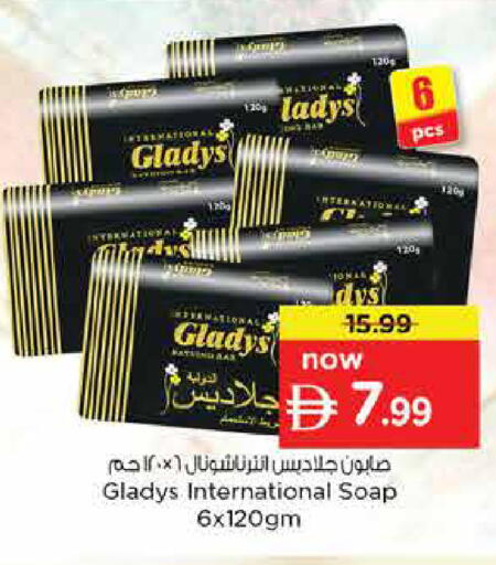 available at Nesto Hypermarket in UAE - Dubai