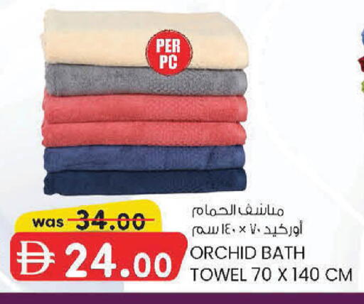 available at ك. إم. هايبرماركت in الإمارات العربية المتحدة , الامارات - الشارقة / عجمان