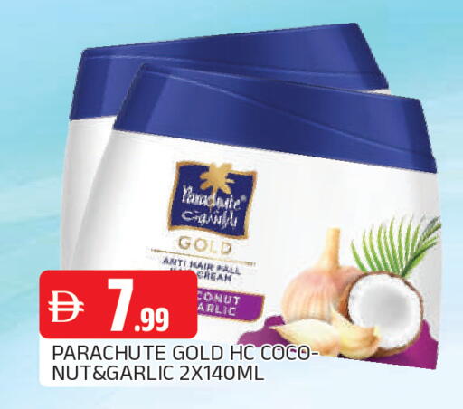Garlic available at المدينة in الإمارات العربية المتحدة , الامارات - الشارقة / عجمان