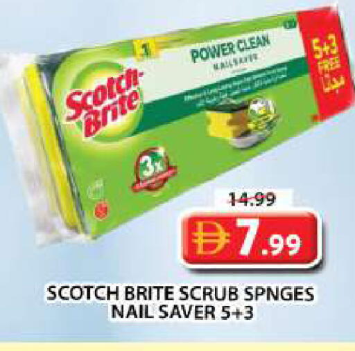 available at Grand Hyper Market in UAE - Dubai