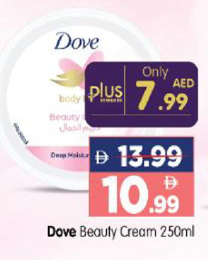 available at هايبر ماركت المدينة in الإمارات العربية المتحدة , الامارات - أبو ظبي