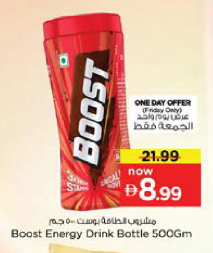 available at Nesto Hypermarket in UAE - Dubai