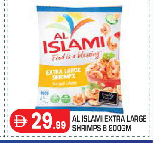 available at Baniyas Spike  in UAE - Abu Dhabi