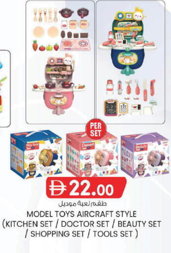 available at K.M Hypermarket in UAE - Sharjah / Ajman