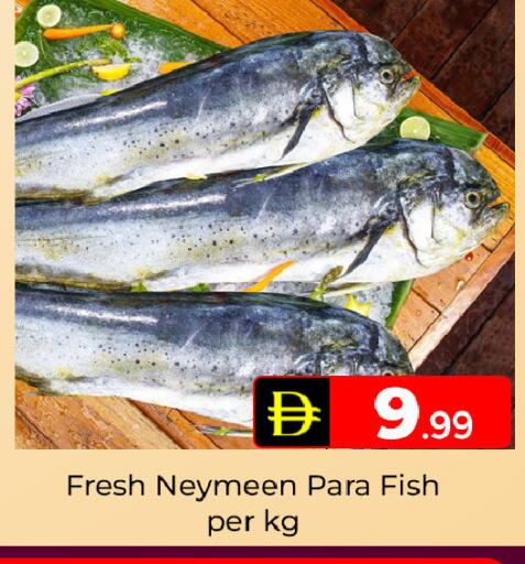 available at Mubarak Hypermarket Sharjah in UAE - Sharjah / Ajman