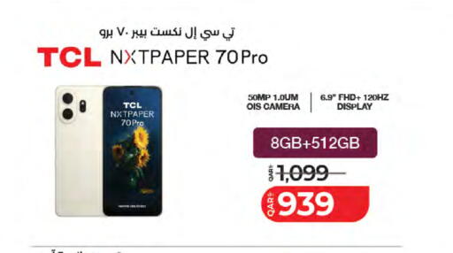 available at LuLu Hypermarket in Qatar - Al Rayyan