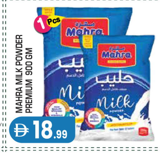 available at Baniyas Spike  in UAE - Abu Dhabi