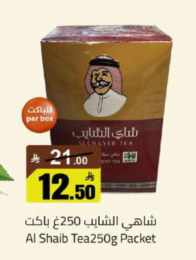 available at مخازن سوبرماركت in مملكة العربية السعودية, السعودية, سعودية - الرياض