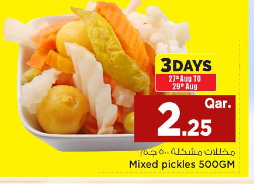 available at Mark & Save  in Qatar - Al Wakra