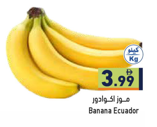 Banana from Ecuador available at Aswaq Ramez in UAE - Ras al Khaimah