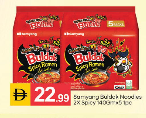 available at TALAL MARKET in UAE - Sharjah / Ajman
