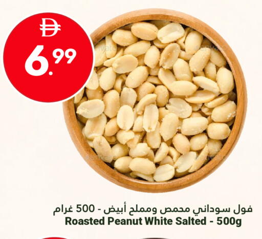available at Grand Emirates Market in UAE - Abu Dhabi