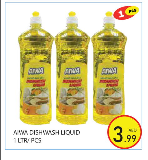 available at Baniyas Spike  in UAE - Abu Dhabi