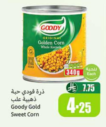 available at أسواق عبد الله العثيم in مملكة العربية السعودية, السعودية, سعودية - تبوك