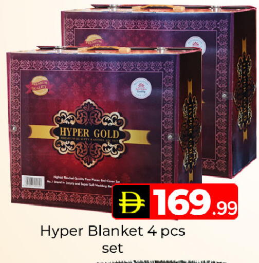 available at مبارك هايبرماركت الشارقة in الإمارات العربية المتحدة , الامارات - الشارقة / عجمان