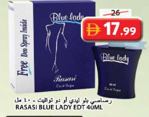 available at Grand Hyper Market in UAE - Sharjah / Ajman
