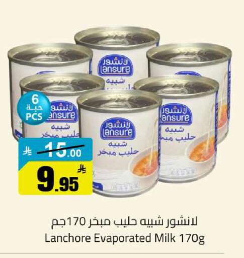 available at مخازن سوبرماركت in مملكة العربية السعودية, السعودية, سعودية - الرياض