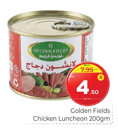 available at Makkah Hypermarket in KSA, Saudi Arabia, Saudi - Riyadh