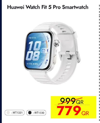 available at آي كونكت in قطر - الشحانية