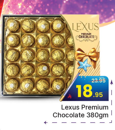 available at  اليت 10 هايبرماركت in مملكة العربية السعودية, السعودية, سعودية - الرياض
