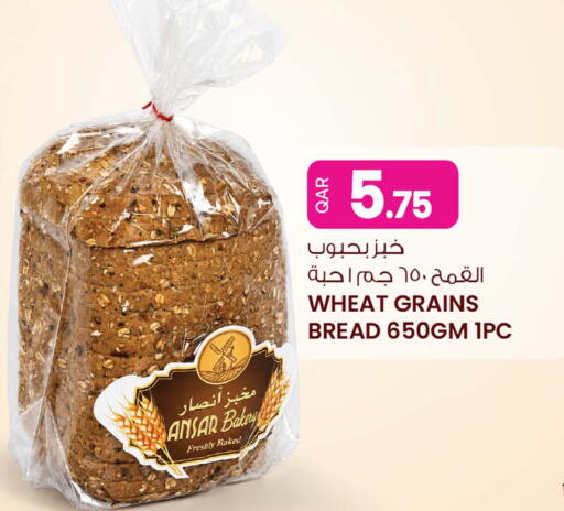 available at Ansar Gallery in Qatar - Al Wakra