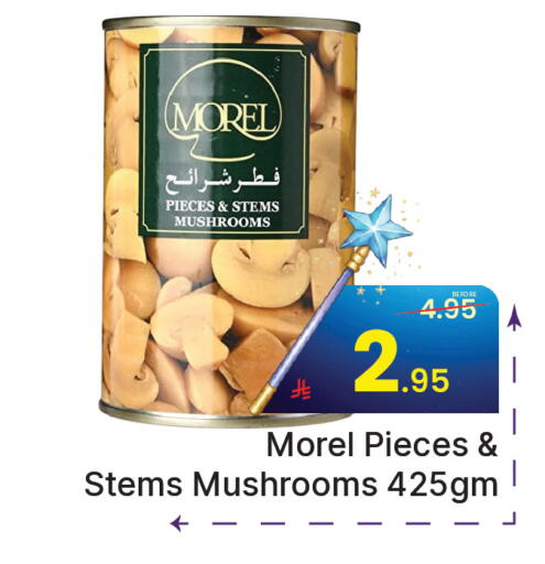 available at  اليت 10 هايبرماركت in مملكة العربية السعودية, السعودية, سعودية - الرياض