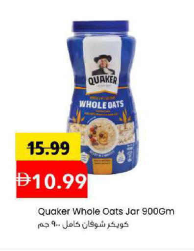 available at Mark & Save in UAE - Abu Dhabi