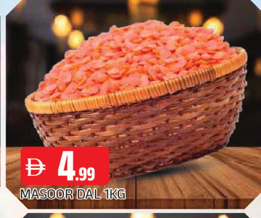 available at المدينة in الإمارات العربية المتحدة , الامارات - الشارقة / عجمان