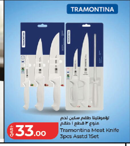 available at LuLu Hypermarket in Qatar - Al Rayyan