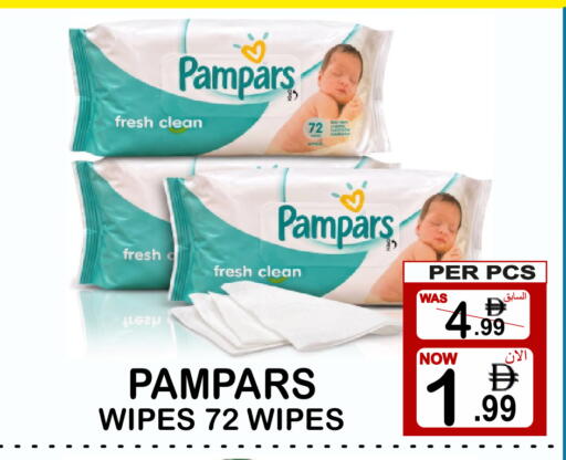 available at Gift Point in UAE - Dubai