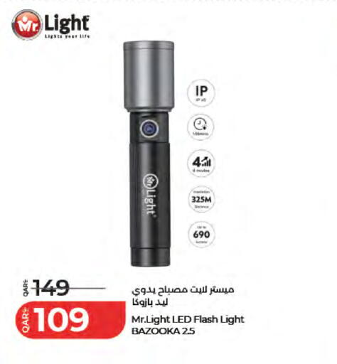 available at LuLu Hypermarket in Qatar - Al Khor