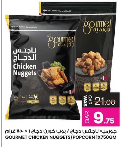 available at Ansar Gallery in Qatar - Al Wakra