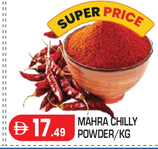 available at Baniyas Spike  in UAE - Abu Dhabi