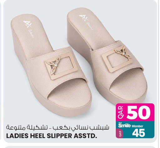 available at Ansar Gallery in Qatar - Al Wakra