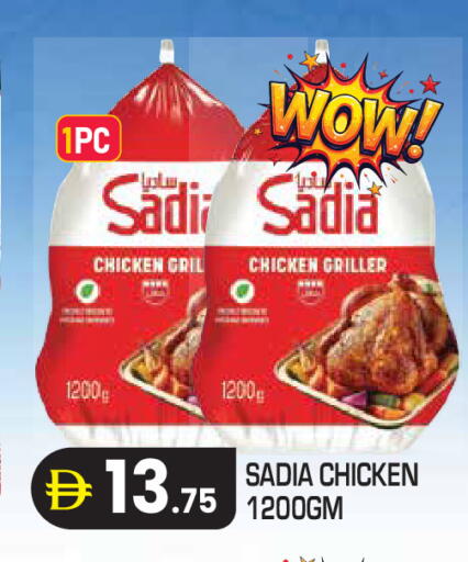 available at Baniyas Spike  in UAE - Abu Dhabi