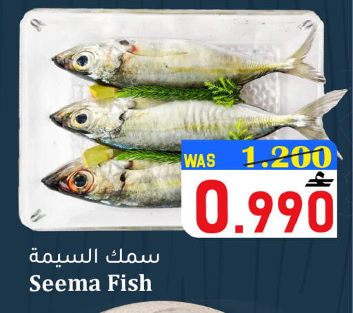 available at القوت هايبرماركت in عُمان - مسقط‎