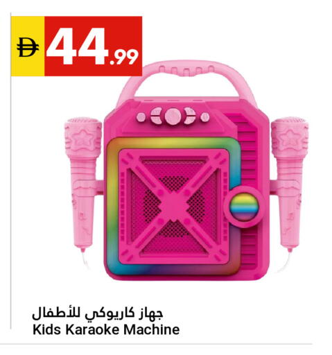 available at Grand Emirates Market in UAE - Abu Dhabi