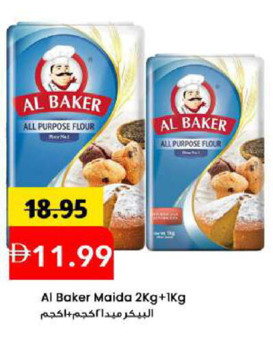 available at مارك & سيف in الإمارات العربية المتحدة , الامارات - دبي