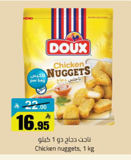 available at مخازن هايبرماركت in مملكة العربية السعودية, السعودية, سعودية - تبوك