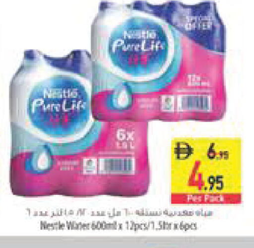 available at Safeer Market in UAE - Ras al Khaimah